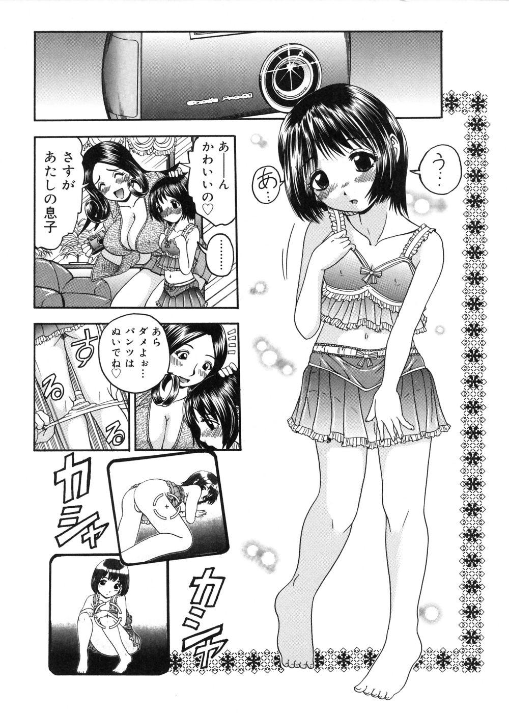 Dancing Muga Muchu Nanodesu! Youth Porn - Page 10