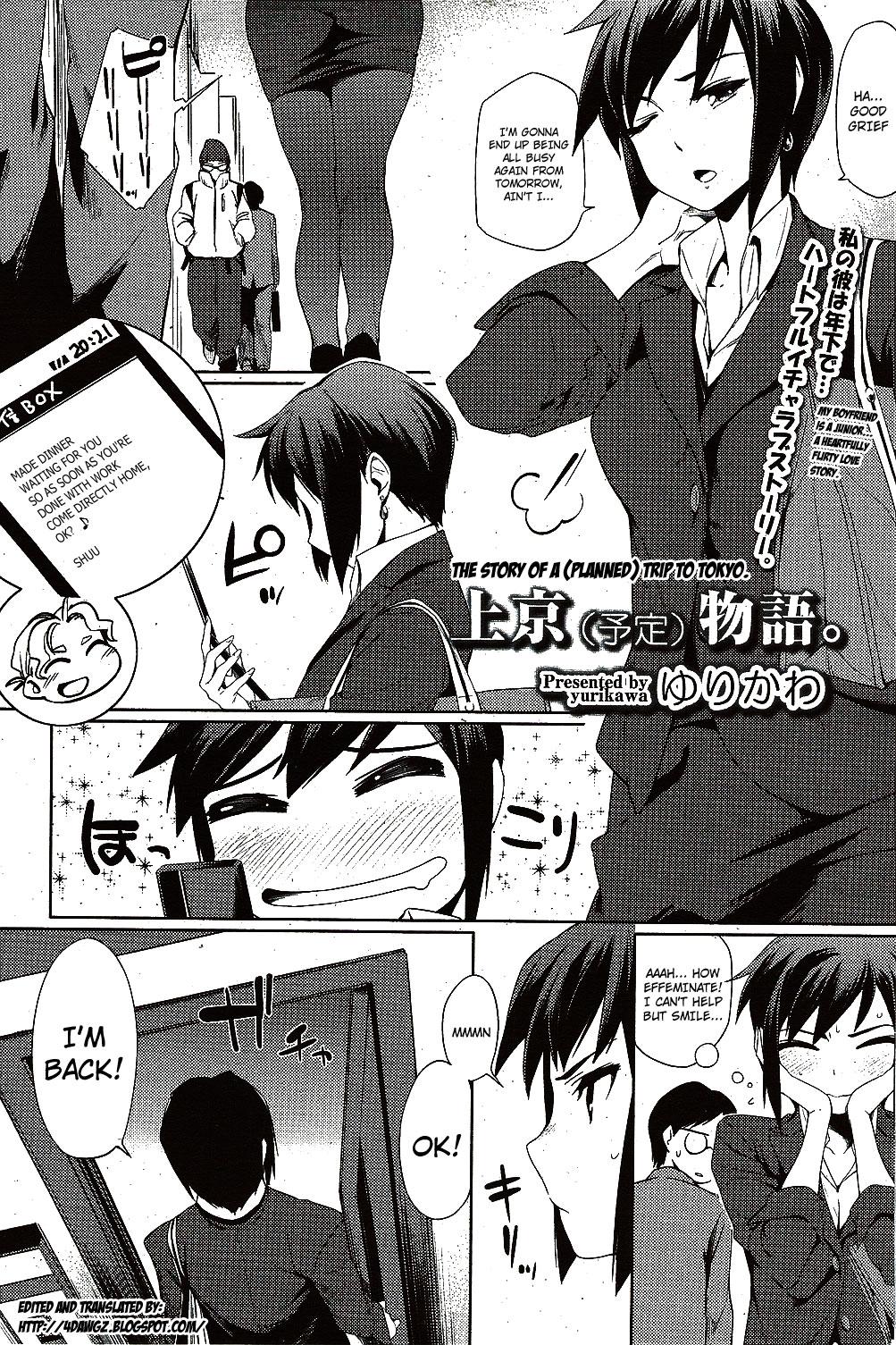 Casado [Yurikawa] Joukyou (Yotei) Monogatari. | The Story Of A (Planned) Trip To Tokyo. (COMIC HOTMiLK 2010-02) [English] [4Dawgz] Bitch - Picture 1