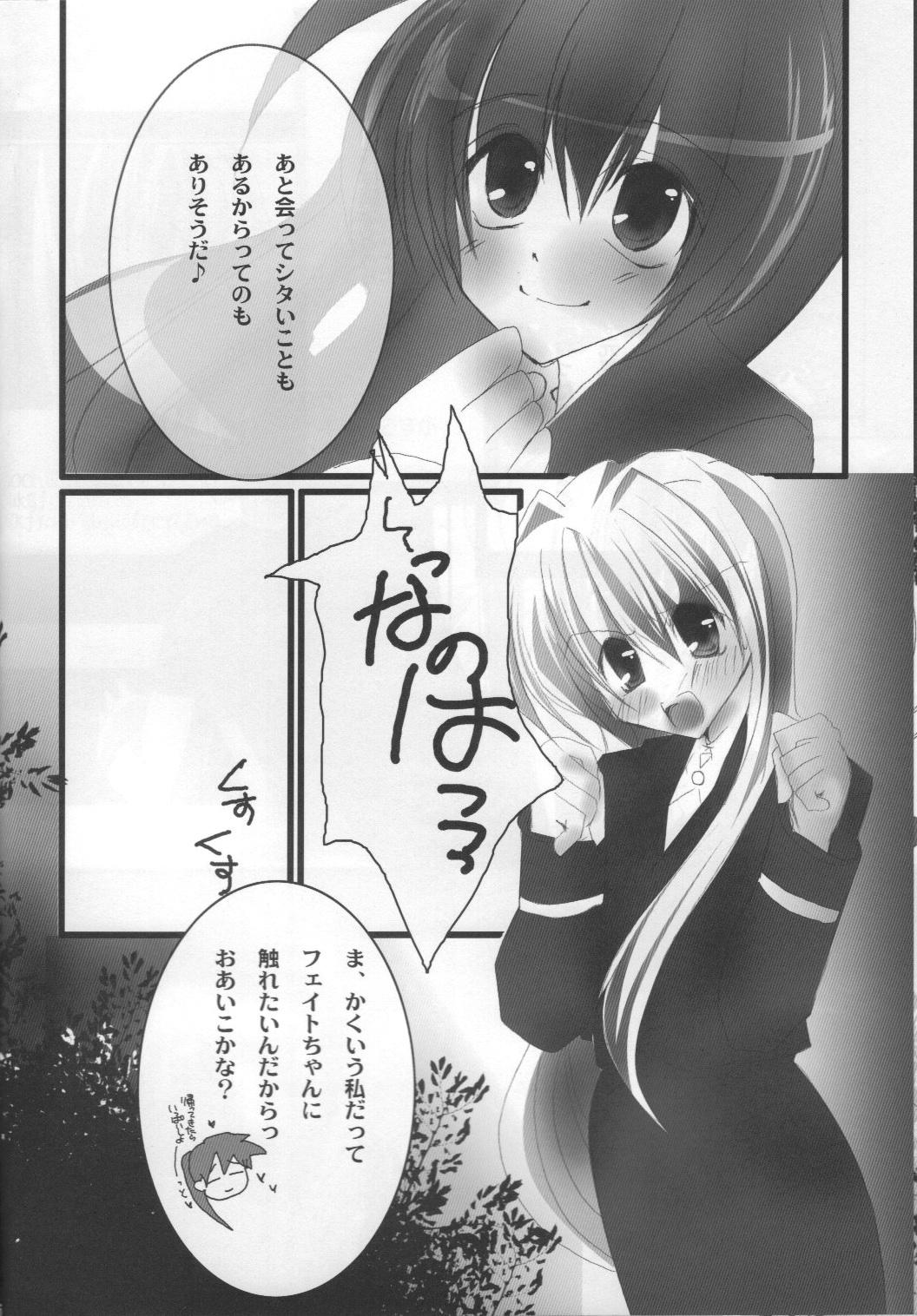 Uniform GIRLS - Mahou shoujo lyrical nanoha Hunks - Page 5
