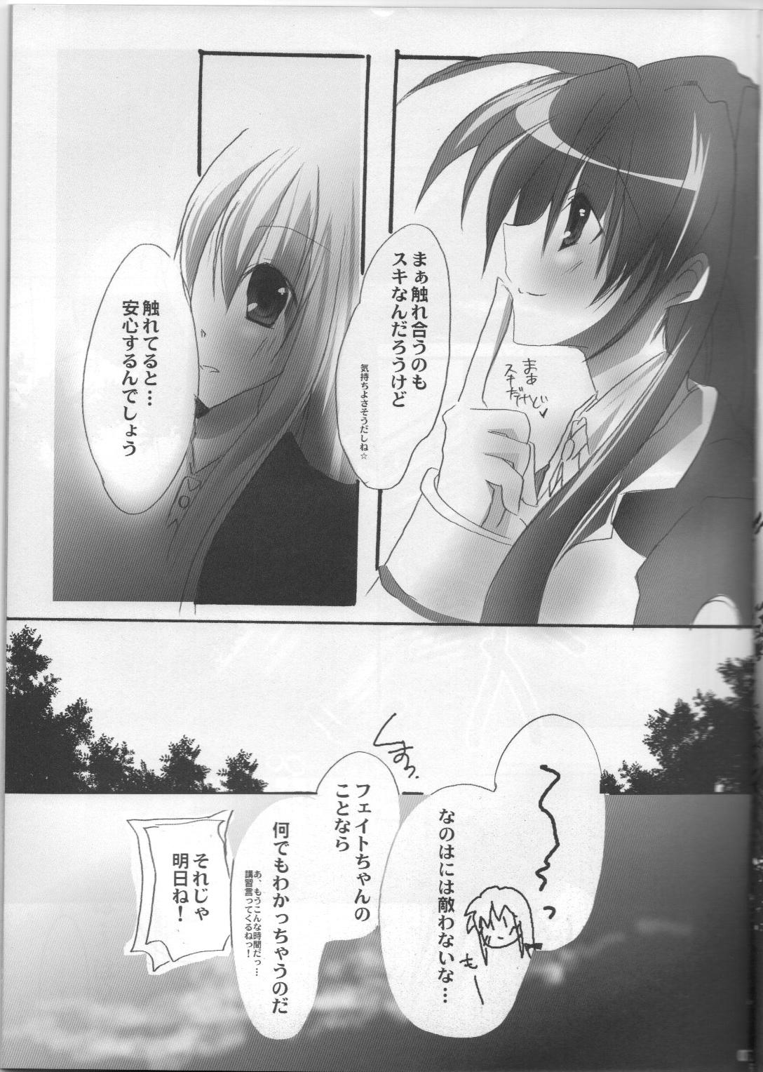 Uniform GIRLS - Mahou shoujo lyrical nanoha Hunks - Page 6