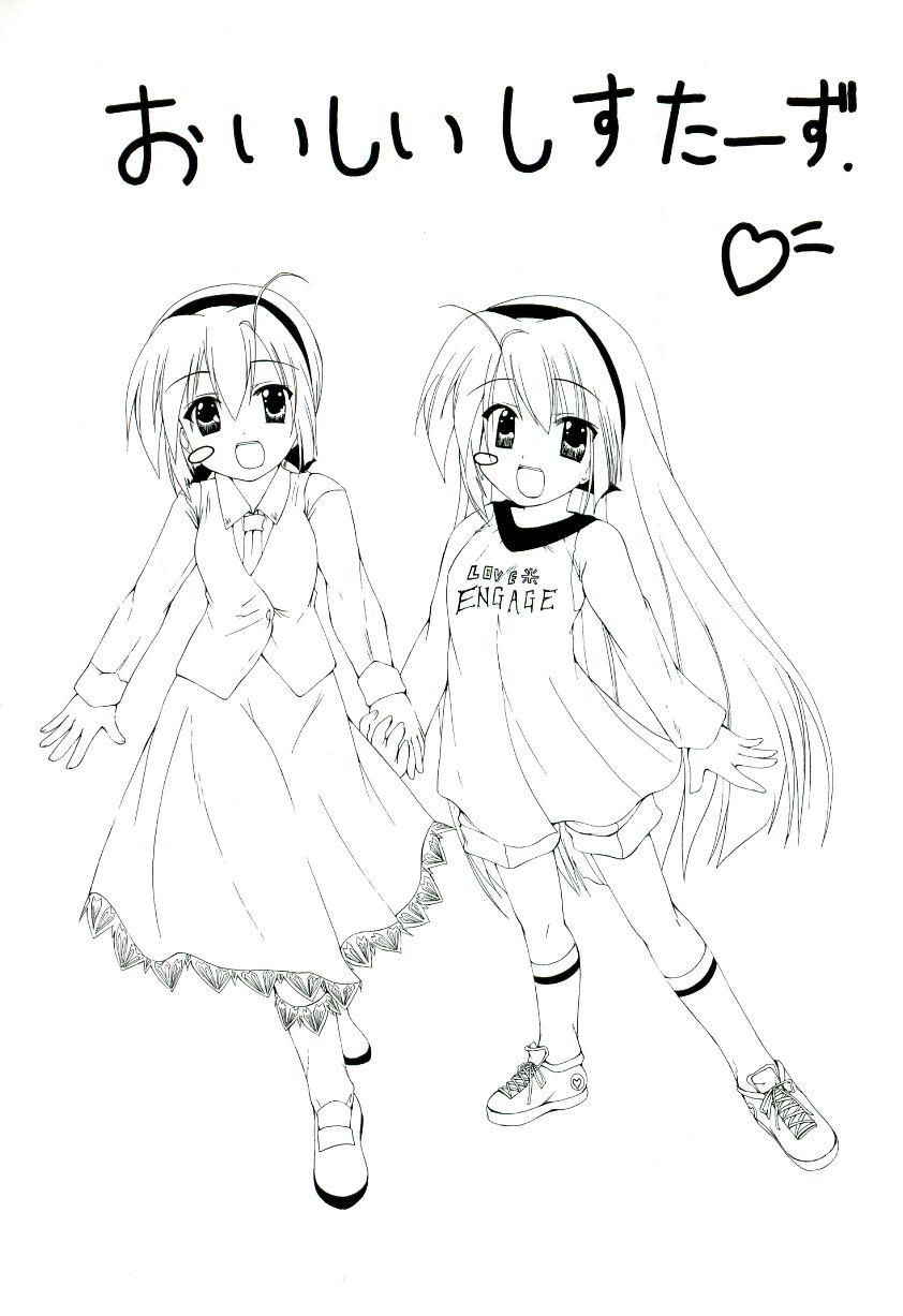 Voyeursex Oishii Sisters Nerd - Page 6