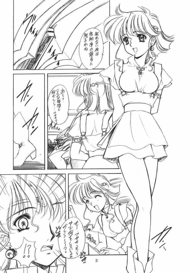 Lesbian Sex Drumfire!! 2 - Super robot wars Outdoors - Page 2