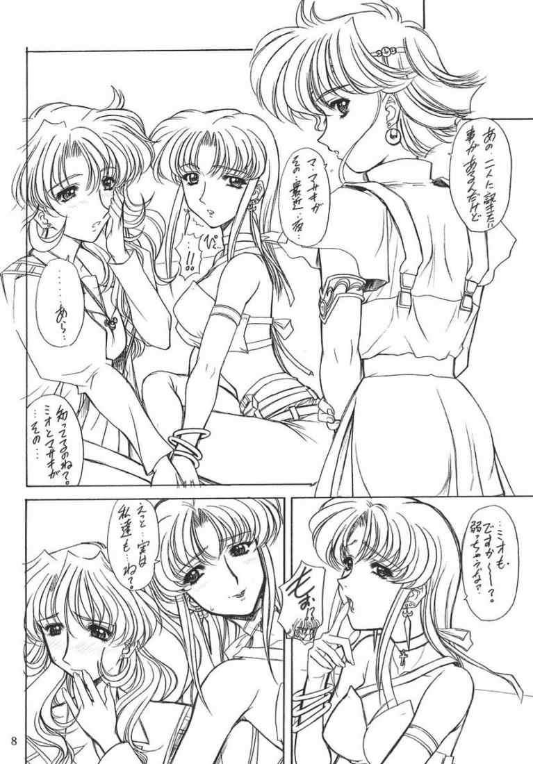 Perfect Tits Drumfire!! 2 - Super robot wars Skype - Page 7
