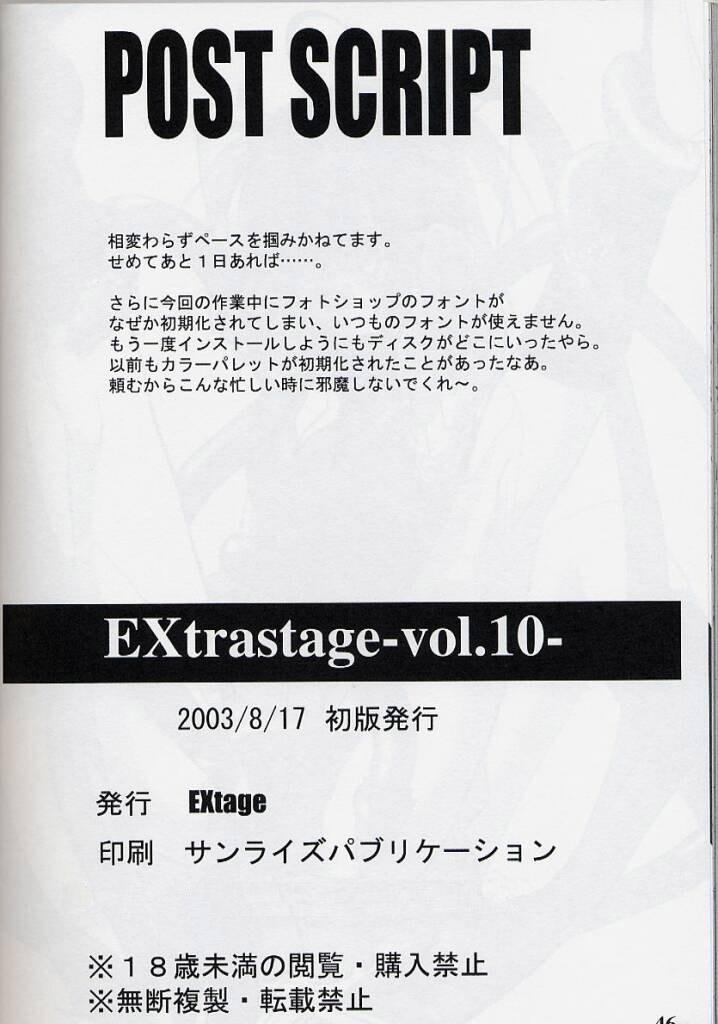 EXtra stage vol. 10 44