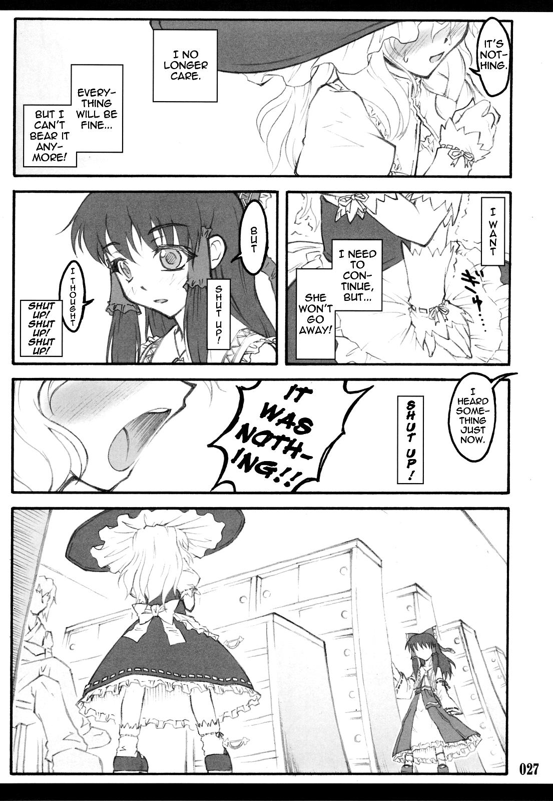 Touhou Shoujo Saiin 24