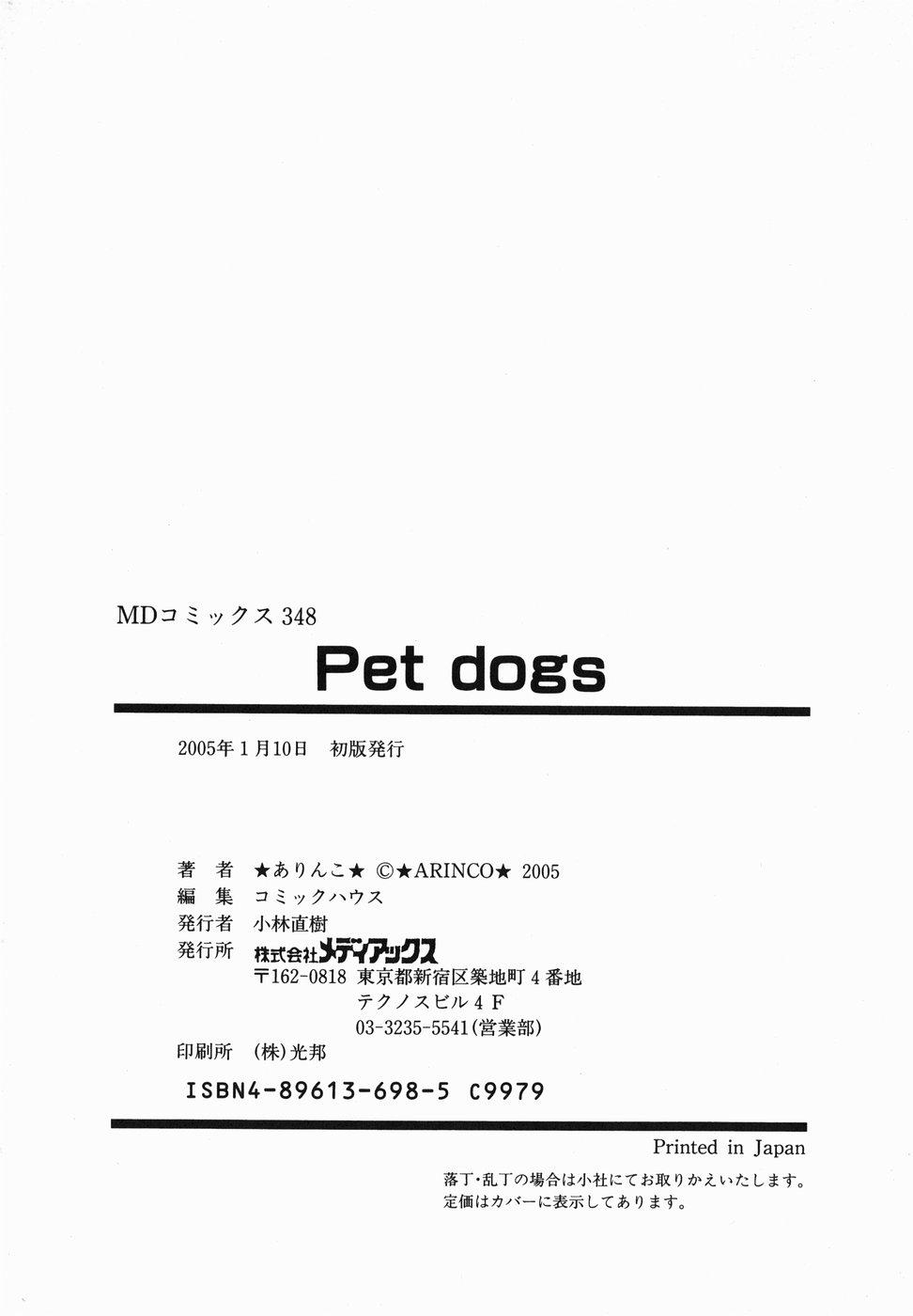 Pet dogs 157