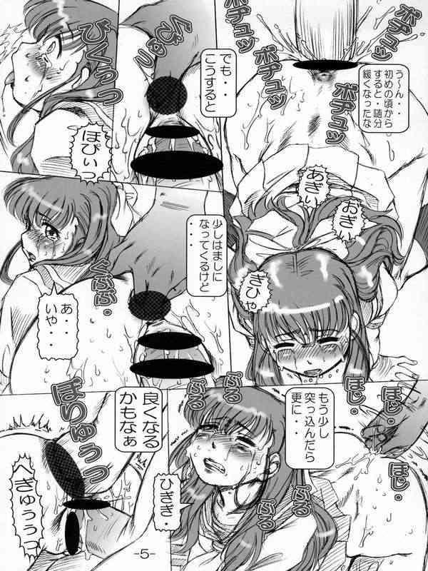Master Petite Empire 3 - Onegai twins Best Blow Job Ever - Page 5