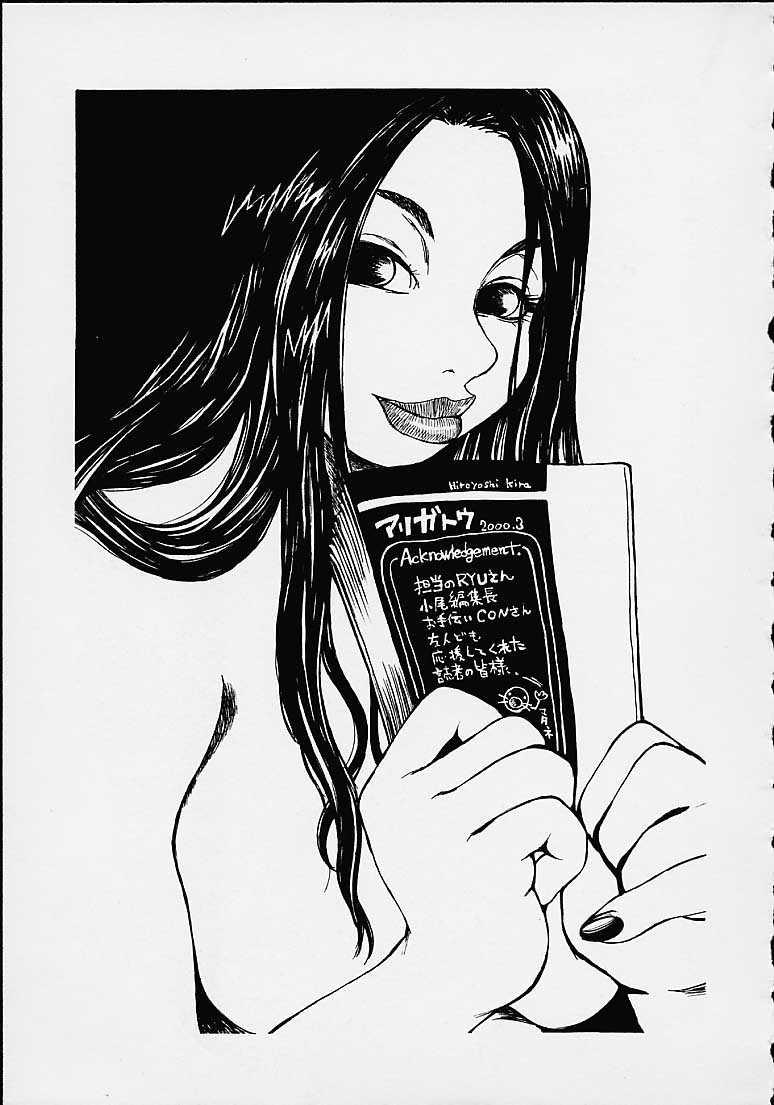 Novinha [Kira Hiroyoshi] Wakana-sensei ni Kiyotsukero! | Beware of Wakana-sensei! [English] [Brolen] Lesbiansex - Page 177