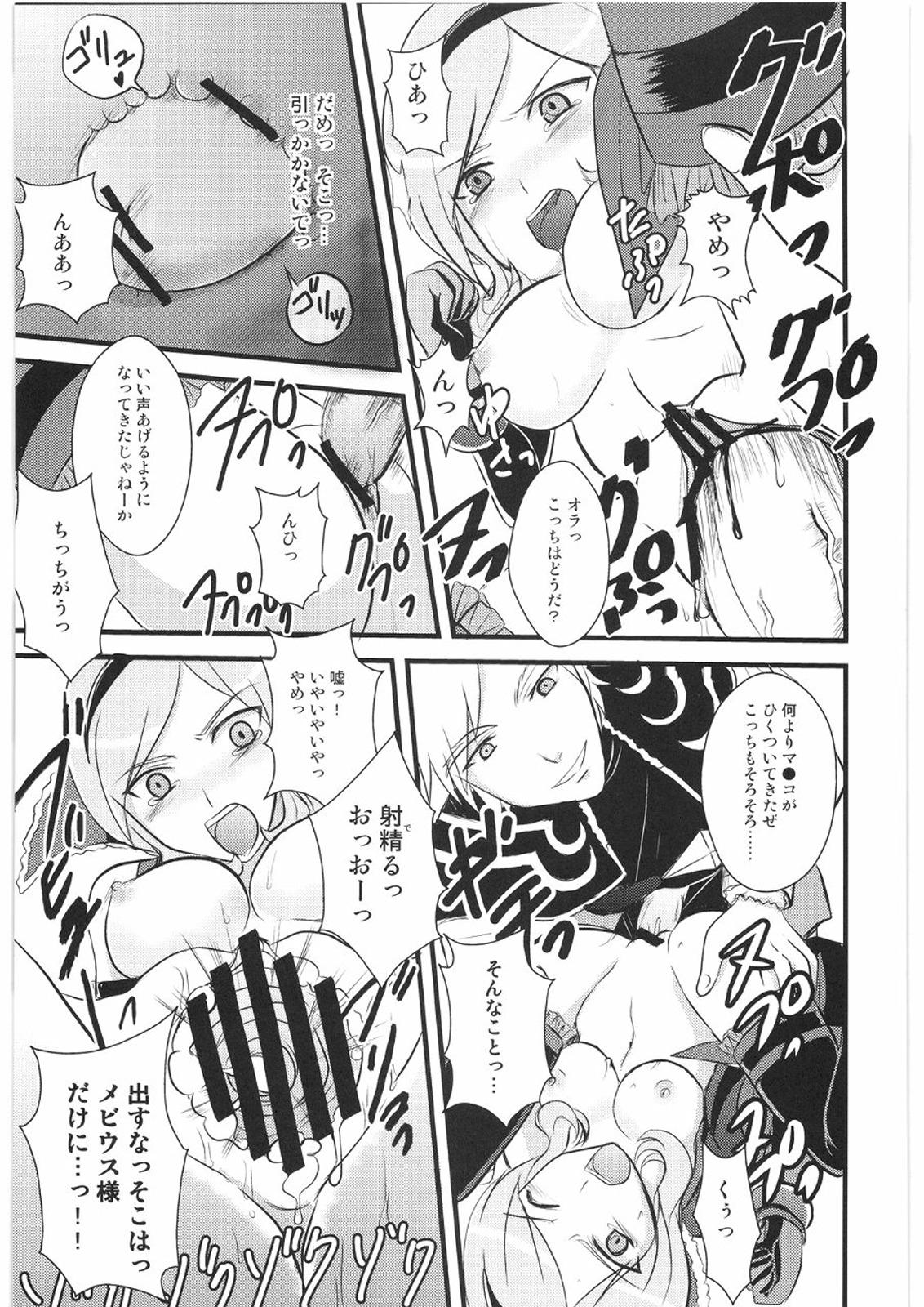 Movies Fukou no Rondo - Fresh precure Big Booty - Page 12