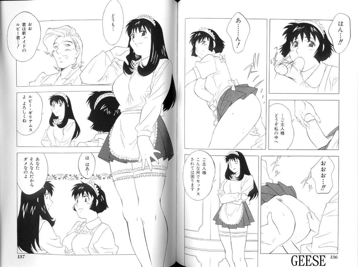 Ikenie Ichiba Vol. 10 - Zettai Fukujuu 60