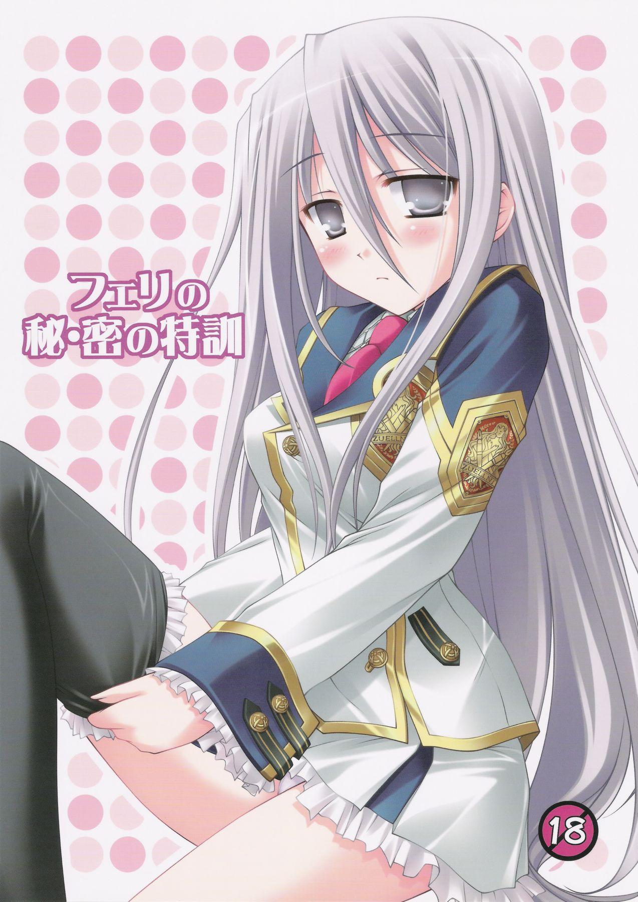 Belly Felli no Hi-Mitsu Tokkun - Chrome shelled regios Friend - Page 1