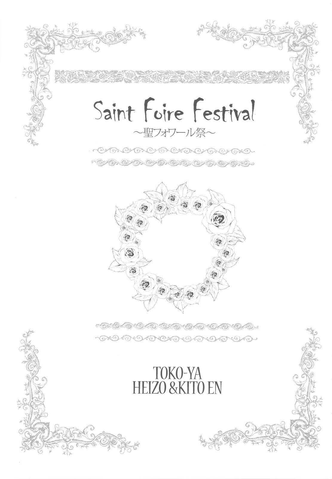 Black Hair Saint Foire Festival Hermana - Picture 3