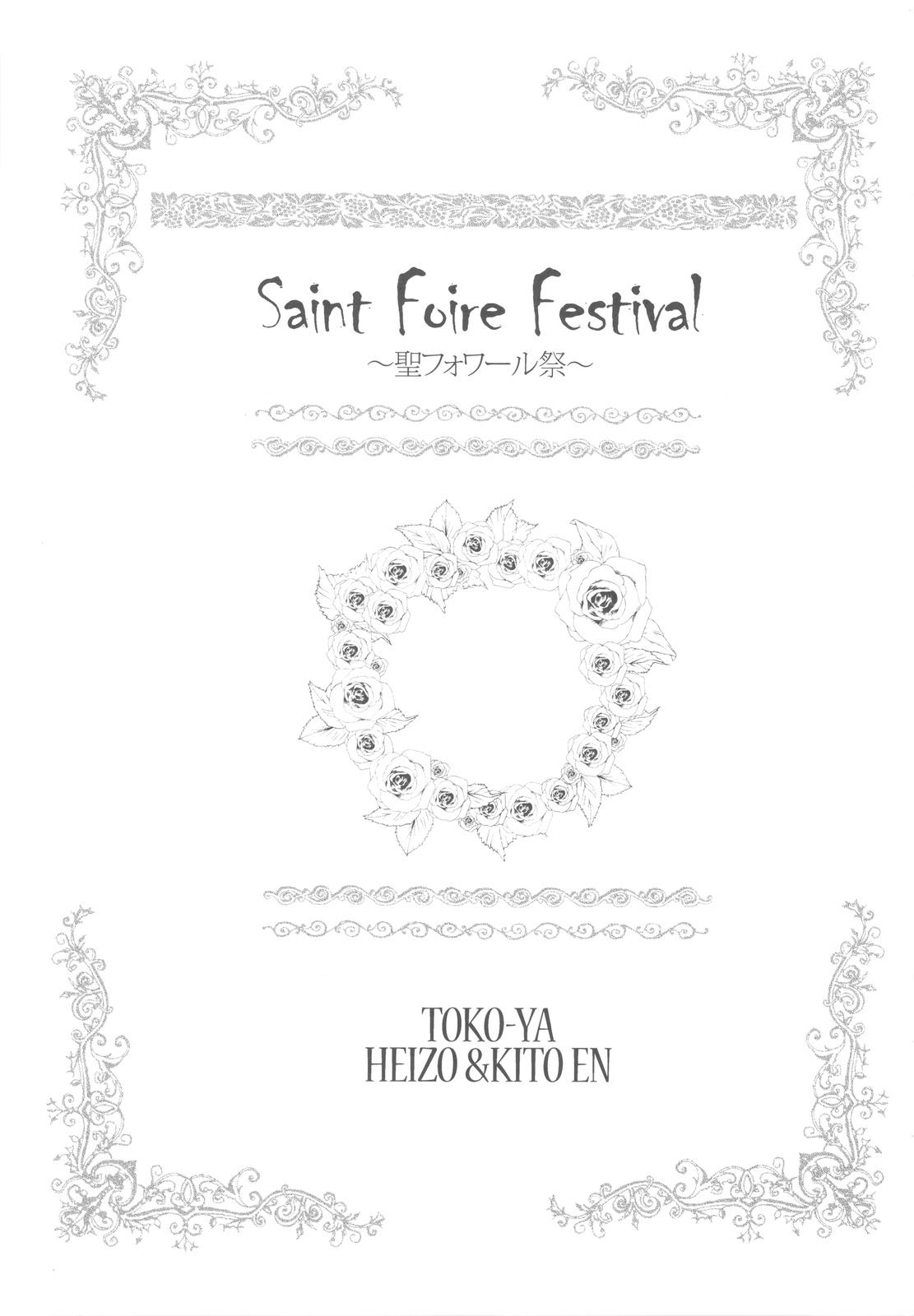 Saint Foire Festival 3