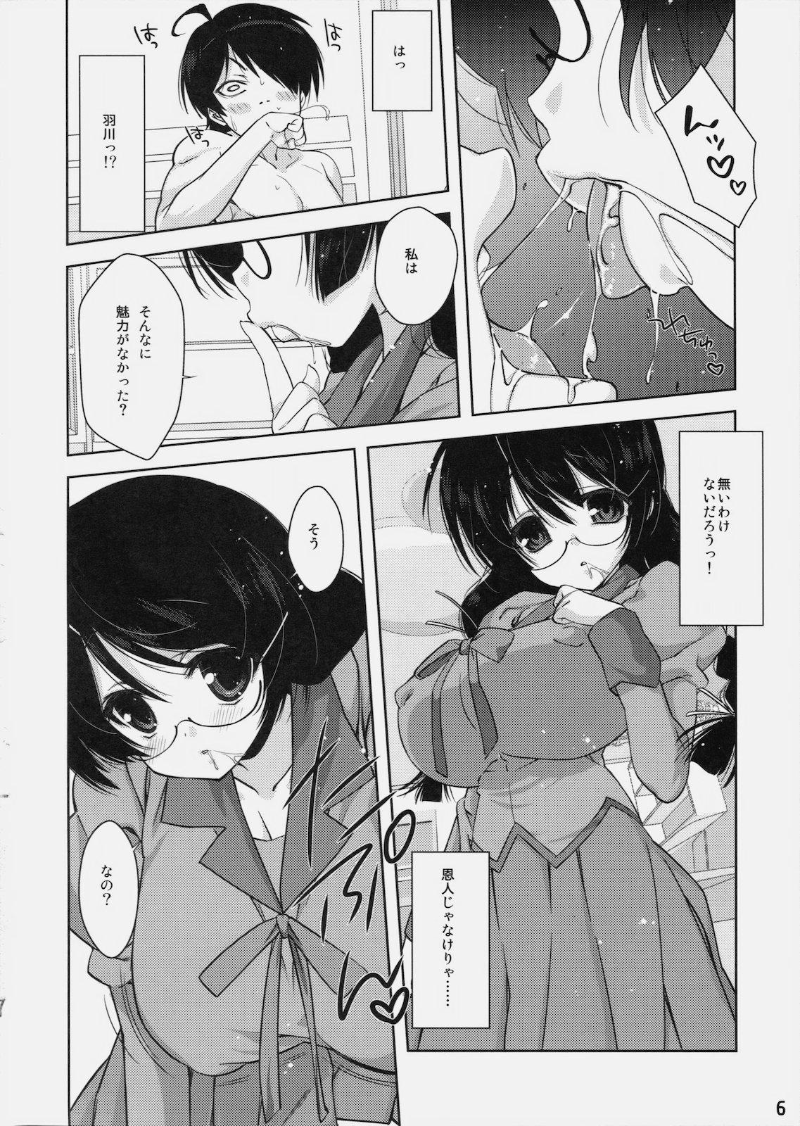 T Girl Kemonogatari-2 - Bakemonogatari Emo - Page 5
