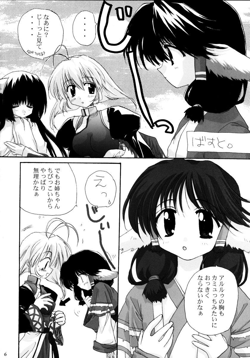 Stroking Yuka - Utawarerumono Eating Pussy - Page 9