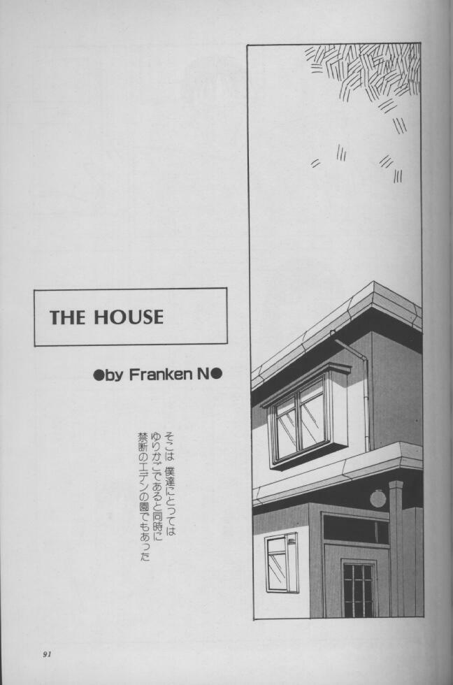 THE HOUSE 0