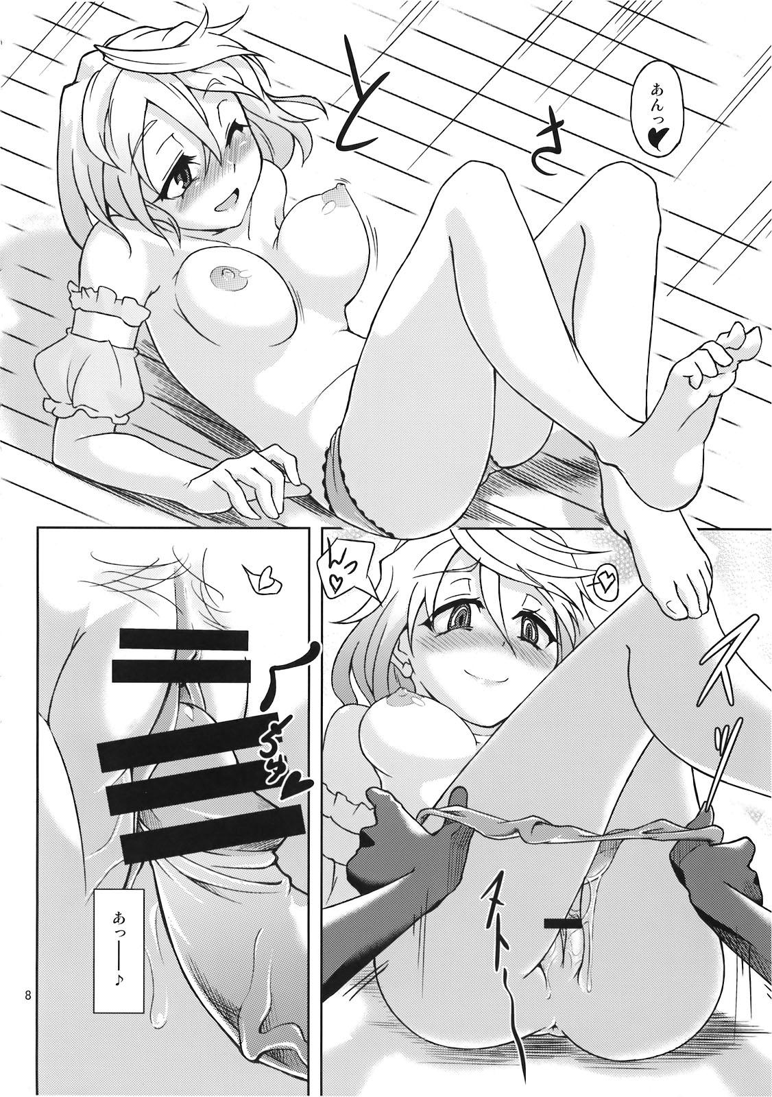 Petite Porn Mary married Mary Jane - Touhou project Titten - Page 10