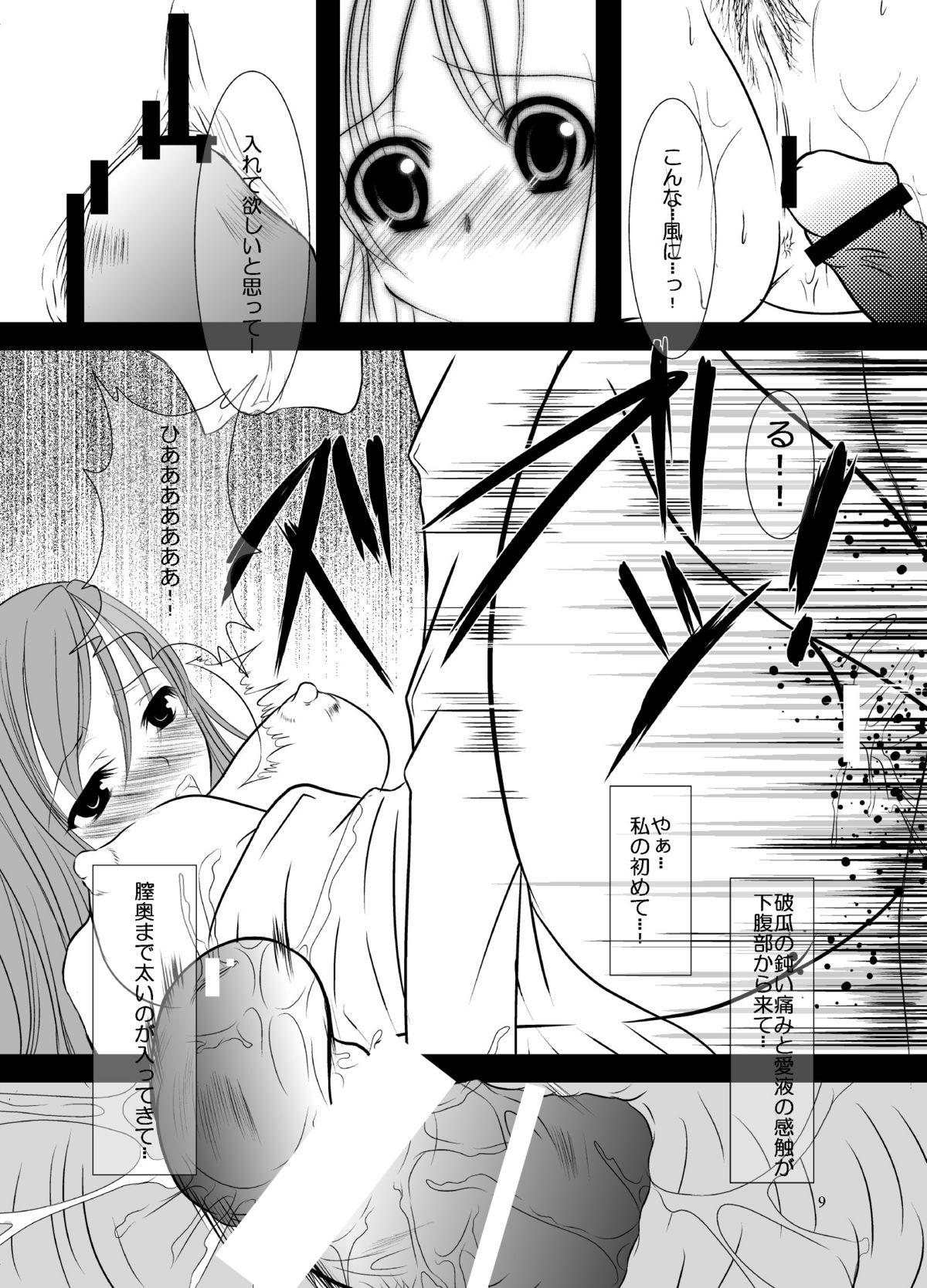 Cock Sucking Orihime - Bleach Blonde - Page 10