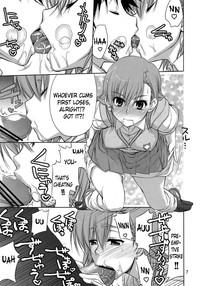 Touma x Misaka's Moe Doujinshi 6