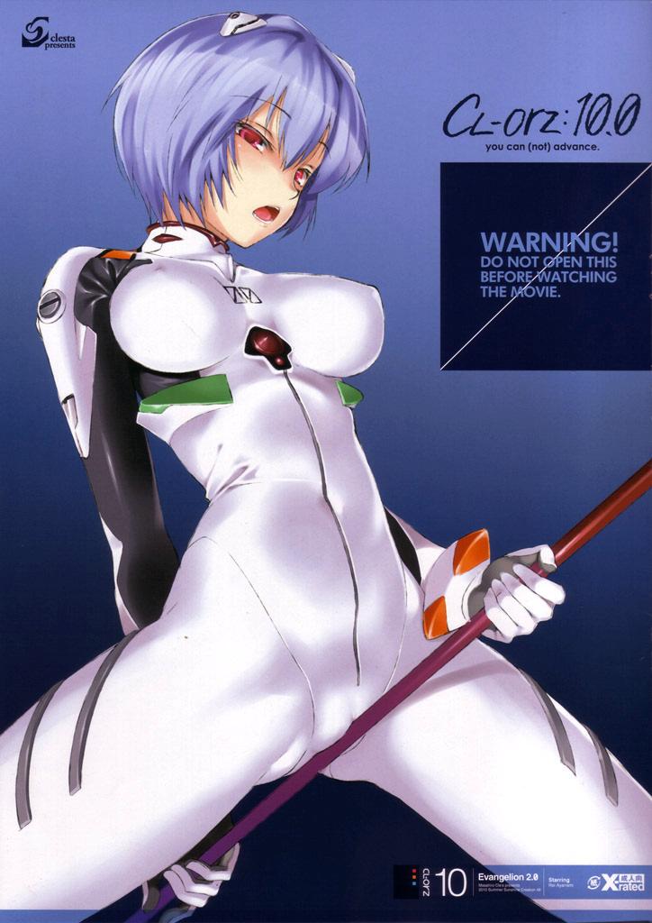 (SC48) [Clesta (Cle Masahiro)] CL-orz: 10.0 - you can (not) advance (Rebuild of Evangelion) [English] {doujin-moe.us} 0