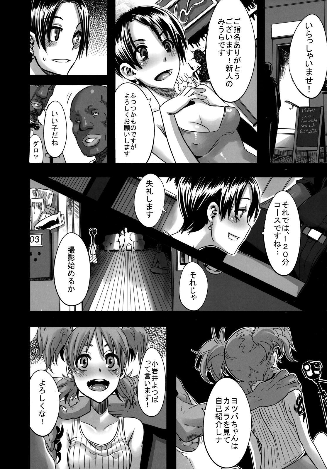 Male Four Leaf Lover 2 - Yotsubato Lez Fuck - Page 10