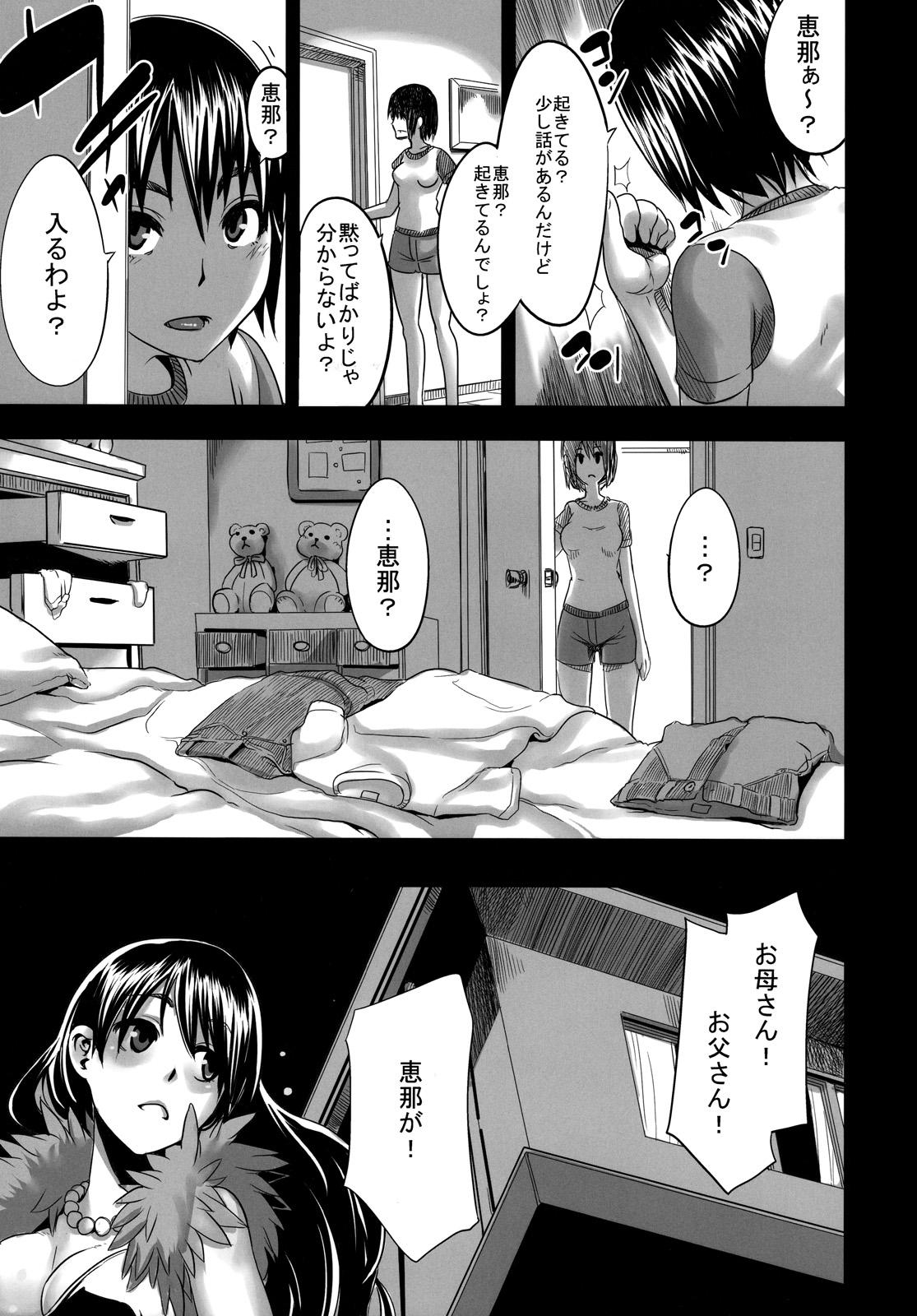Pregnant Four Leaf Lover 2 - Yotsubato Futa - Page 3