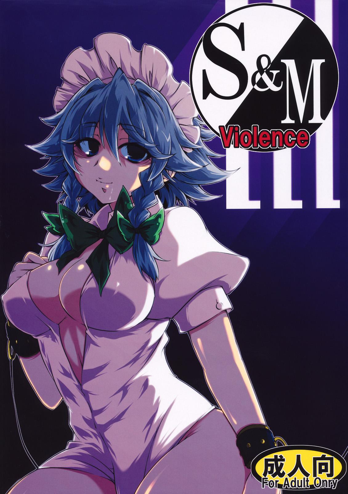 Ametur Porn S&M Violence - Touhou project Small Tits Porn - Page 1