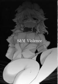 VRBangers S&M Violence Touhou Project Nina Elle 3