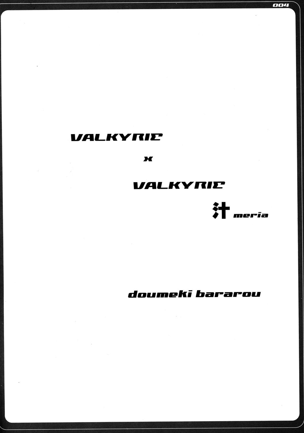 VALKYRIE x VALKYRIE shiruMERIA 2