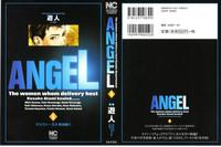 Angel - The Women Whom Delivery Host Kosuke Atami Healed Vol.05 1