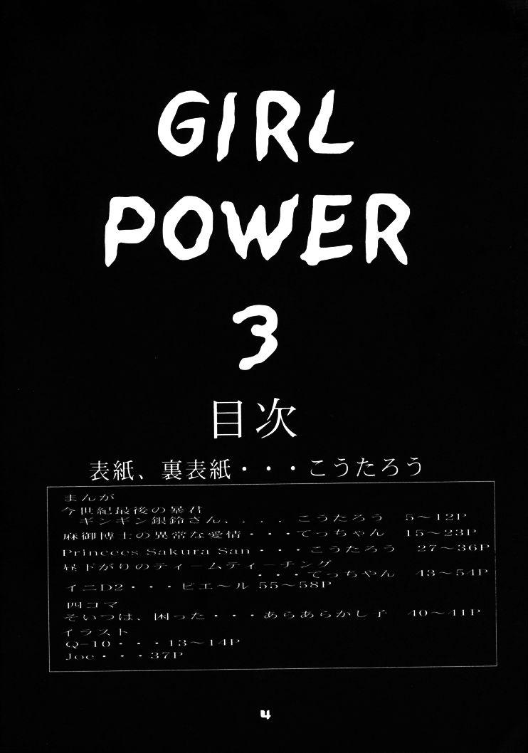Culote GIRL POWER VOL.03 - Giant robo Betterman Plawres sanshiro Seduction - Page 3
