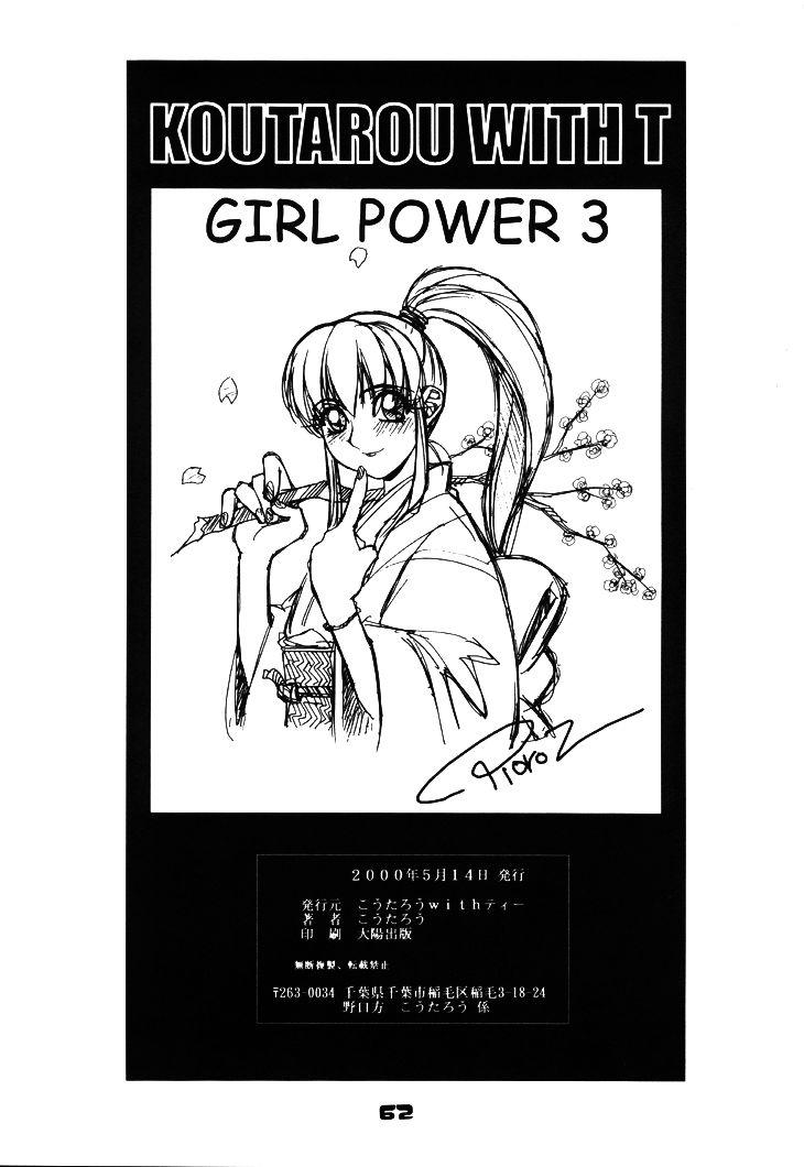 Bigtits GIRL POWER VOL.03 - Giant robo Betterman Plawres sanshiro Indian - Page 61