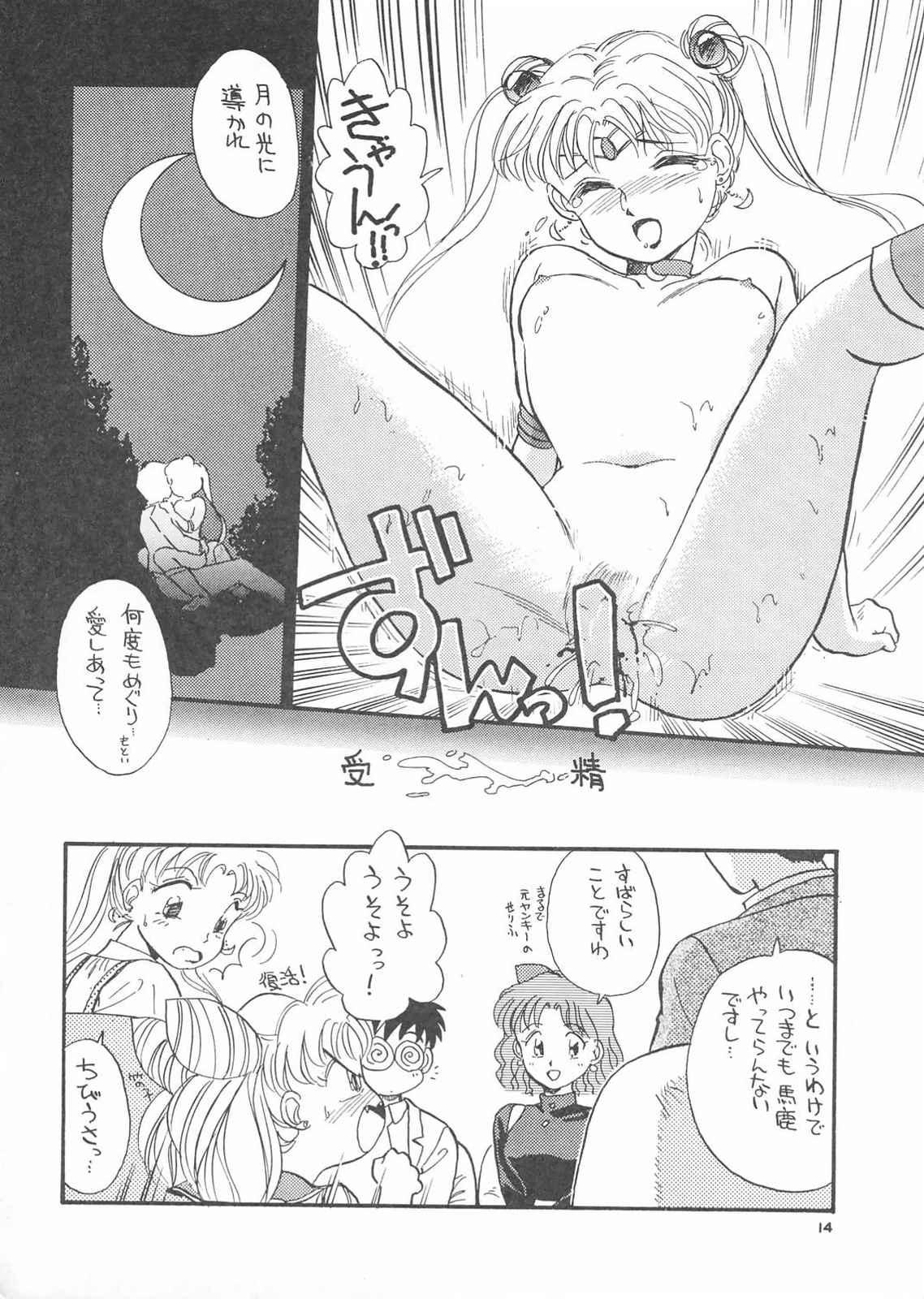 Closeup Gekkou 3 - Sailor moon Masturbate - Page 12