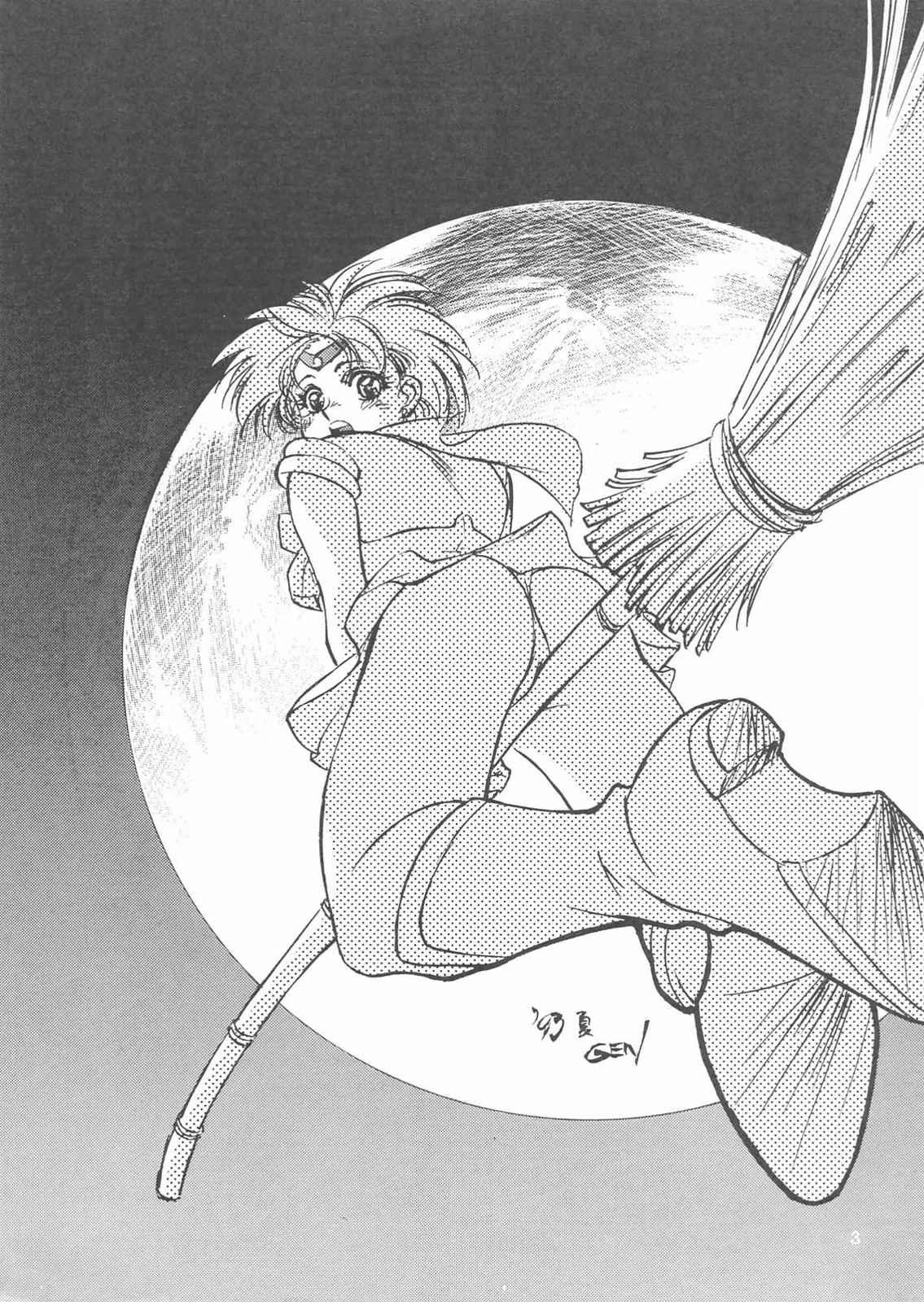 Amateur Porno Gekkou 3 - Sailor moon Shaven - Page 2