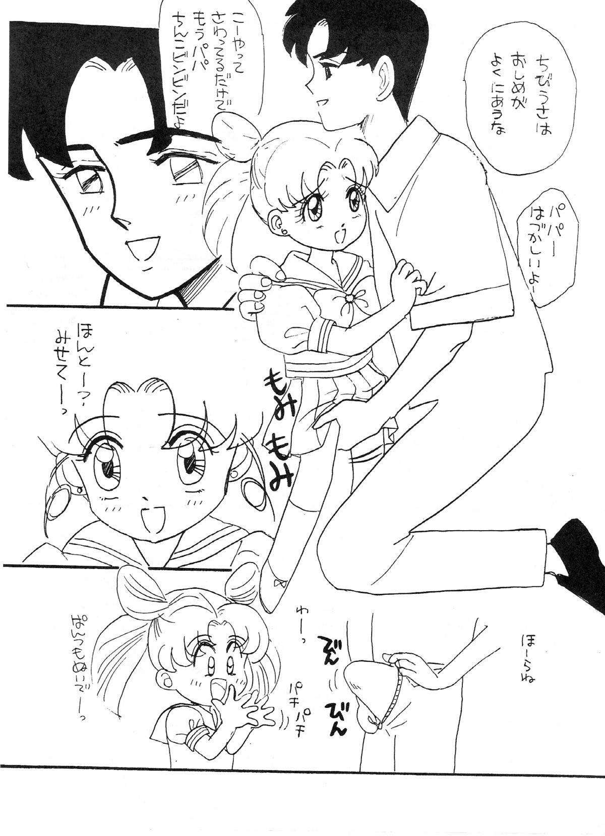 Girls SW-α - Sailor moon Gay Hardcore - Page 8