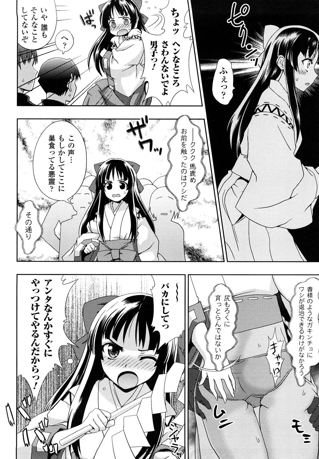 Hot Jibun de Hirakeyo Amatures Gone Wild - Page 8