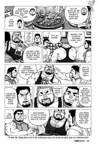 PlanetRomeo The Best Trio | Sanwa No Karasu Ch.1-9  DaGFs 5