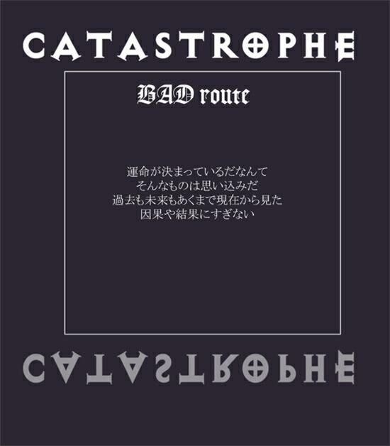 CATASTROPHE 6 - Yuusha Hen 2 25