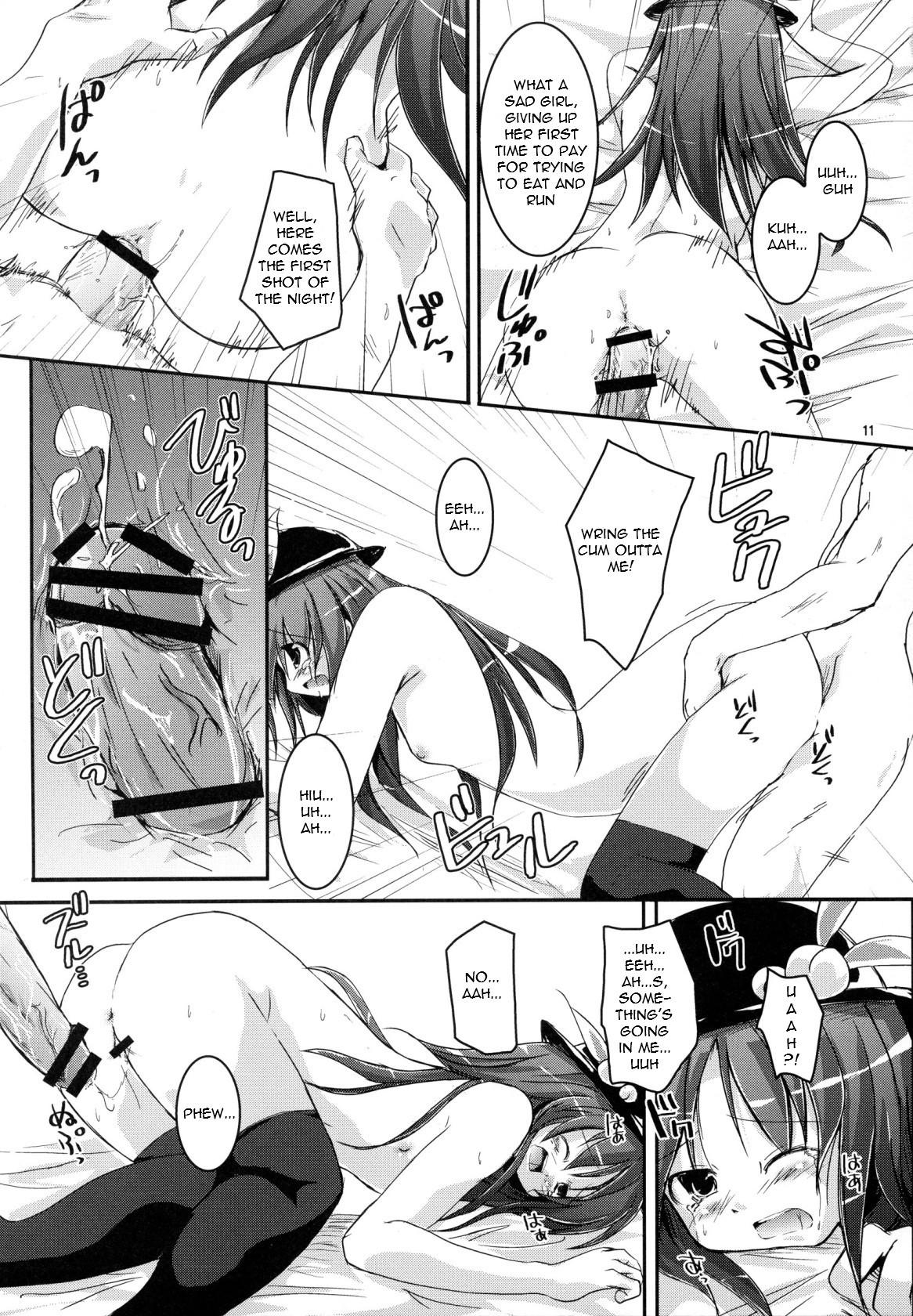 Step THE Uchouten Anal - Touhou project Chinese - Page 11