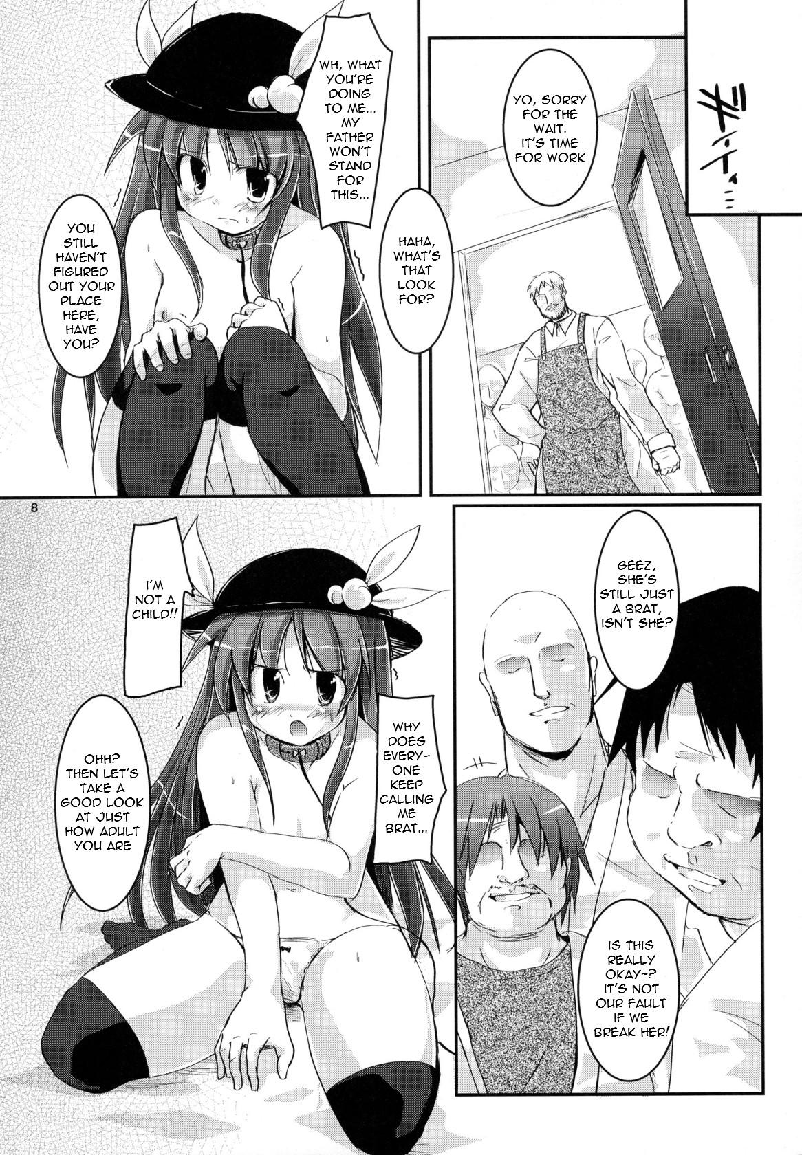 Goldenshower THE Uchouten Anal - Touhou project Black - Page 8