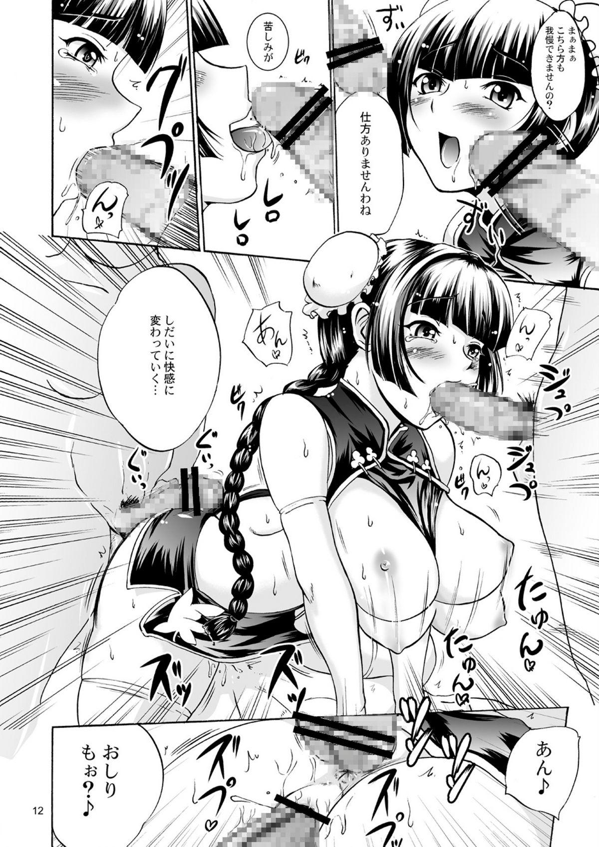 Gay Physicalexamination Nyuudou Shinshi Gundam Double Oppai DL han - Gundam 00 Analsex - Page 12