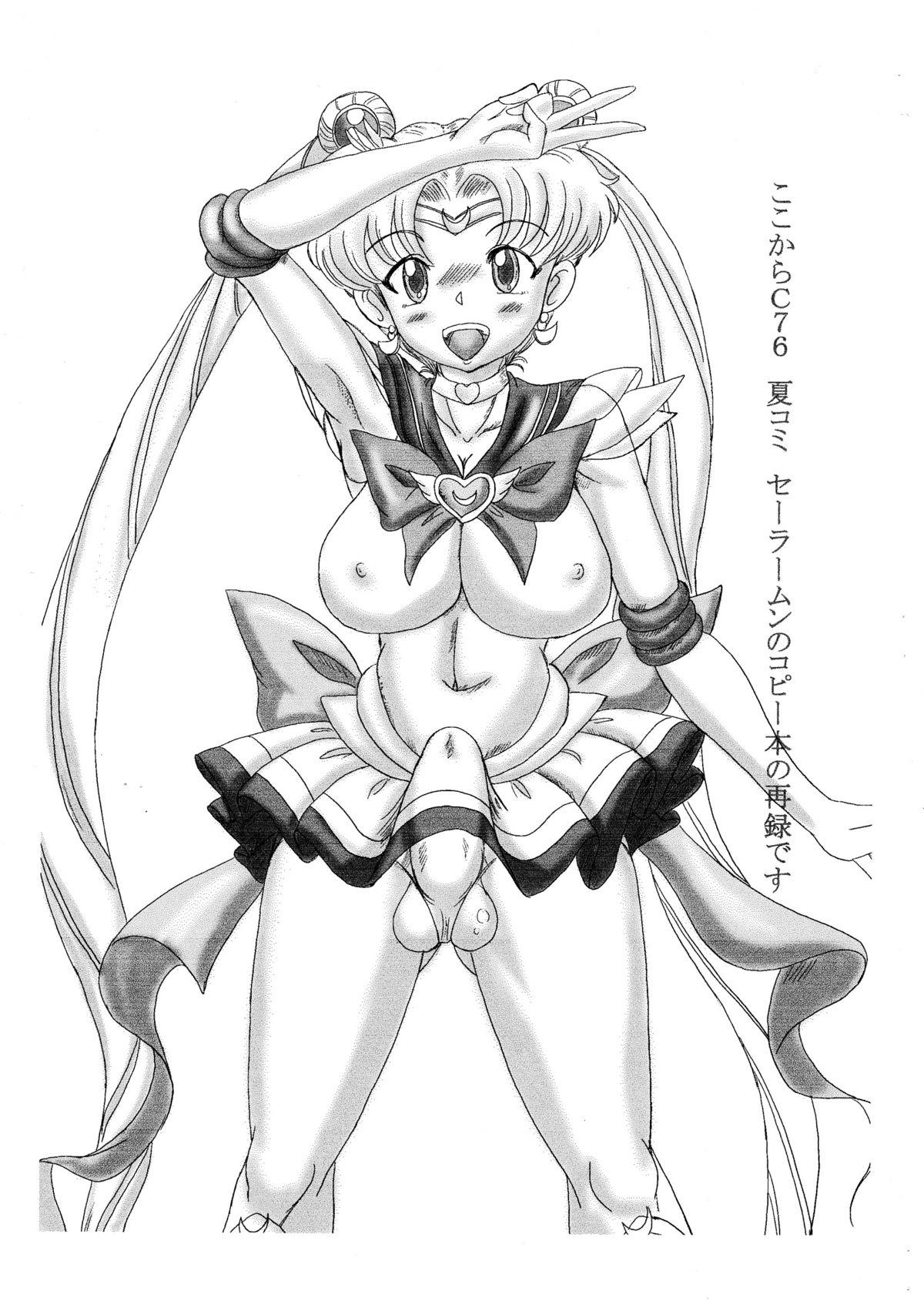 Namanekotei - Mahou Shojou Ai and Sailormoon 15