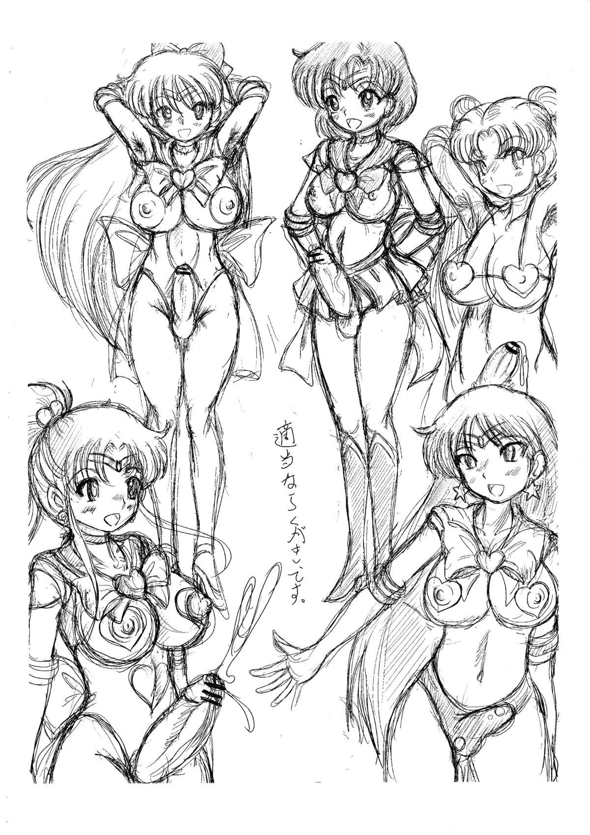 Namanekotei - Mahou Shojou Ai and Sailormoon 24