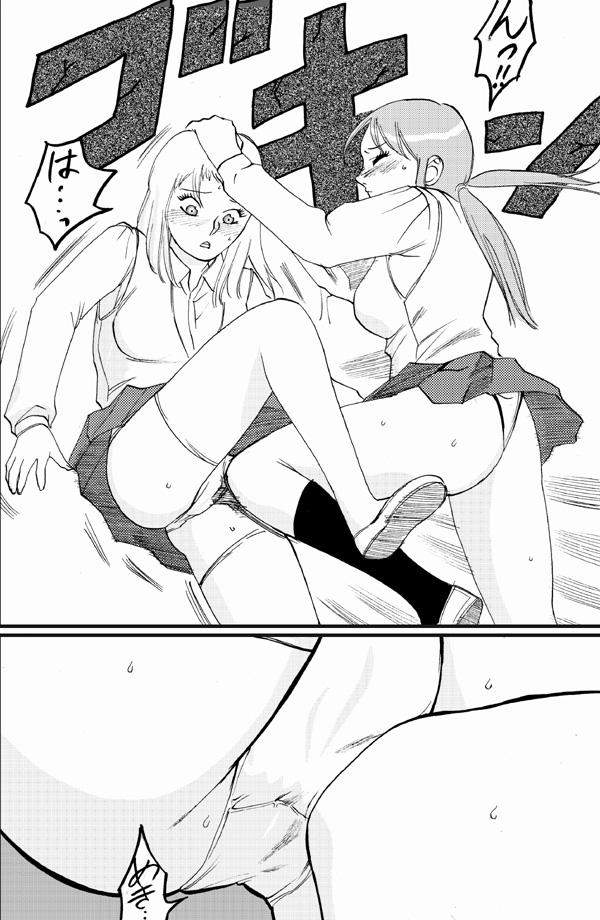 Hard Cock asanokai Oral Sex - Page 9