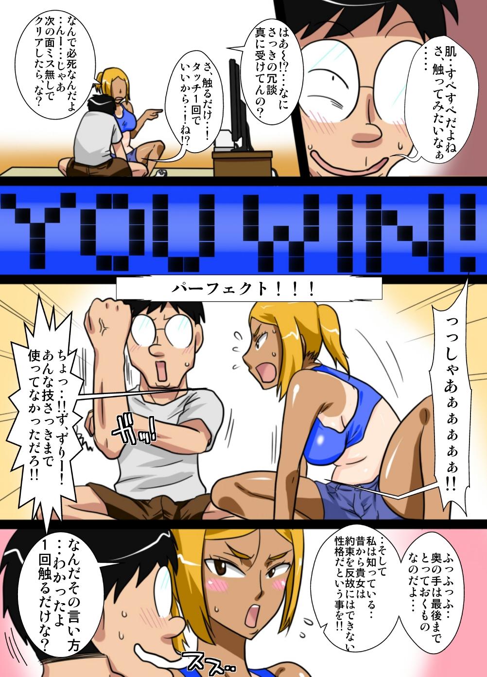 Desperate NukuNuku Oba-chan!! Korean - Page 7