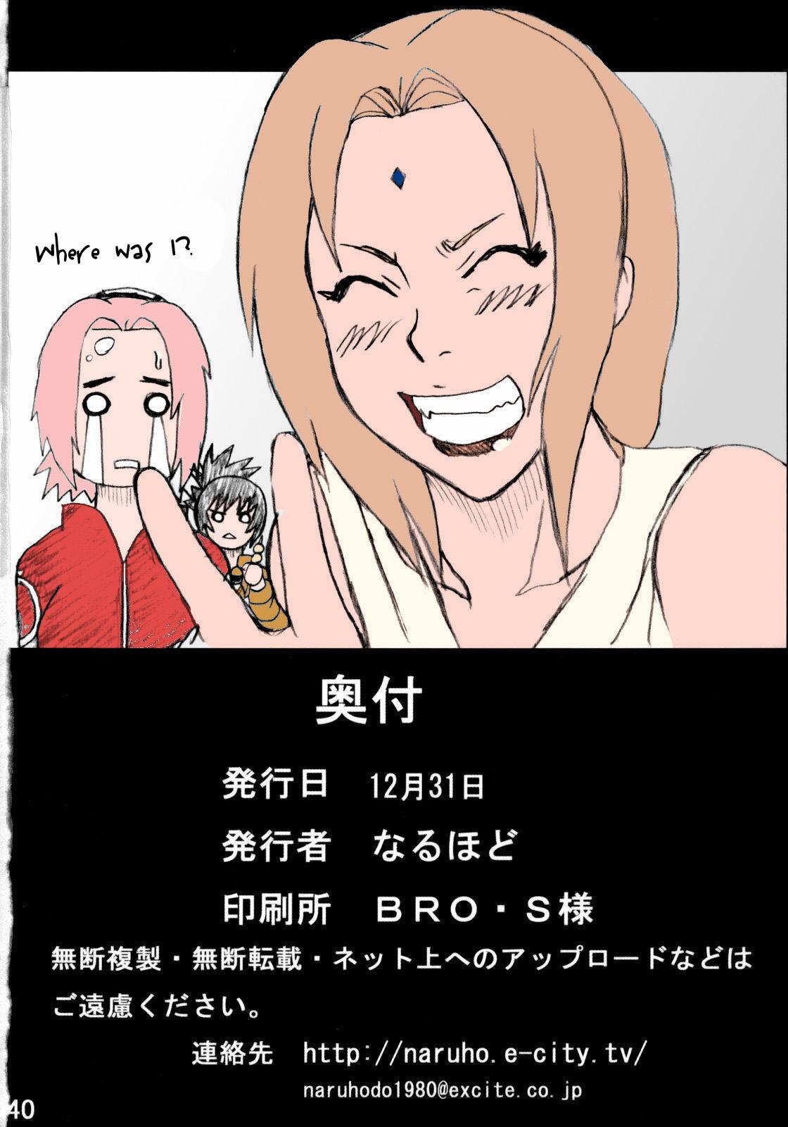 Gay Oralsex Jungle de Ikou! | Jungle Party - Naruto Facial Cumshot - Page 41