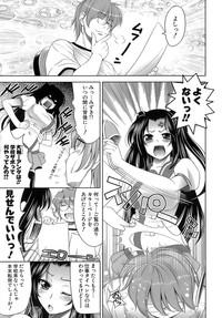EroLet's Fall in Love The Ero-Manga 7