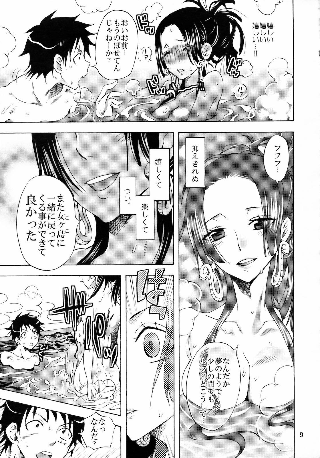 Gay Bukkake Kaizokuou no Yome ni Warawa wa Naru! - One piece Parties - Page 8