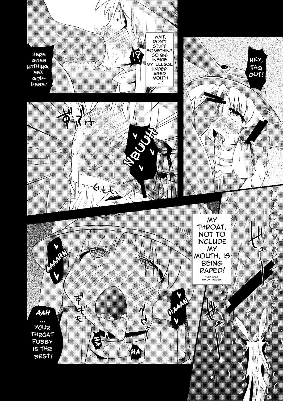 Pussy Orgasm Nikuyoku Kami Ao Shin - Touhou project Spying - Page 7