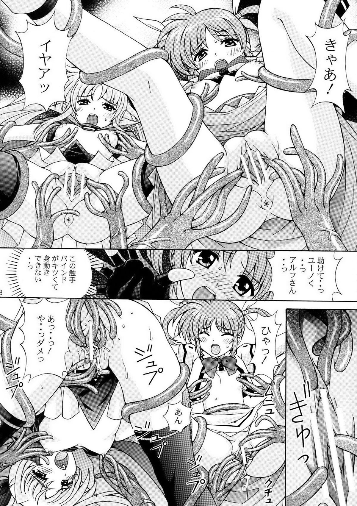 Mamando Mahou Shoujo Shokushuu de Nanoha - Mahou shoujo lyrical nanoha Point Of View - Page 8